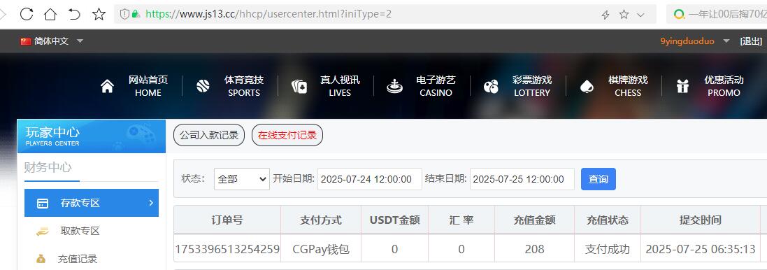 金沙.jpg
