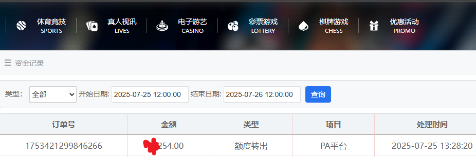 资金图.png