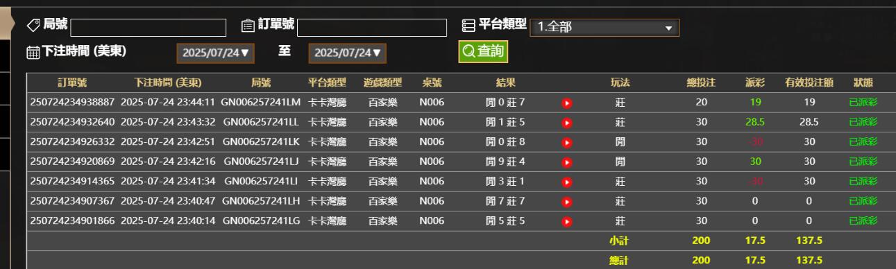 QQ截图20250725114455.jpg