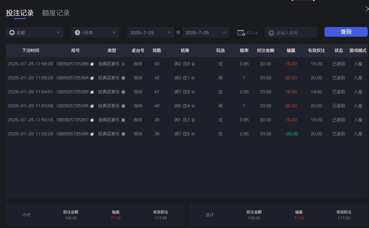 QQ截图20250725115653.jpg