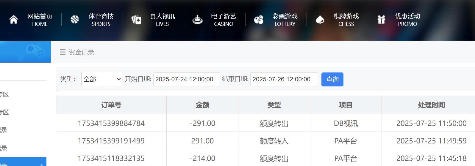QQ截图20250725141151.jpg