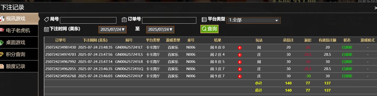 QQ截图20250725114921.jpg