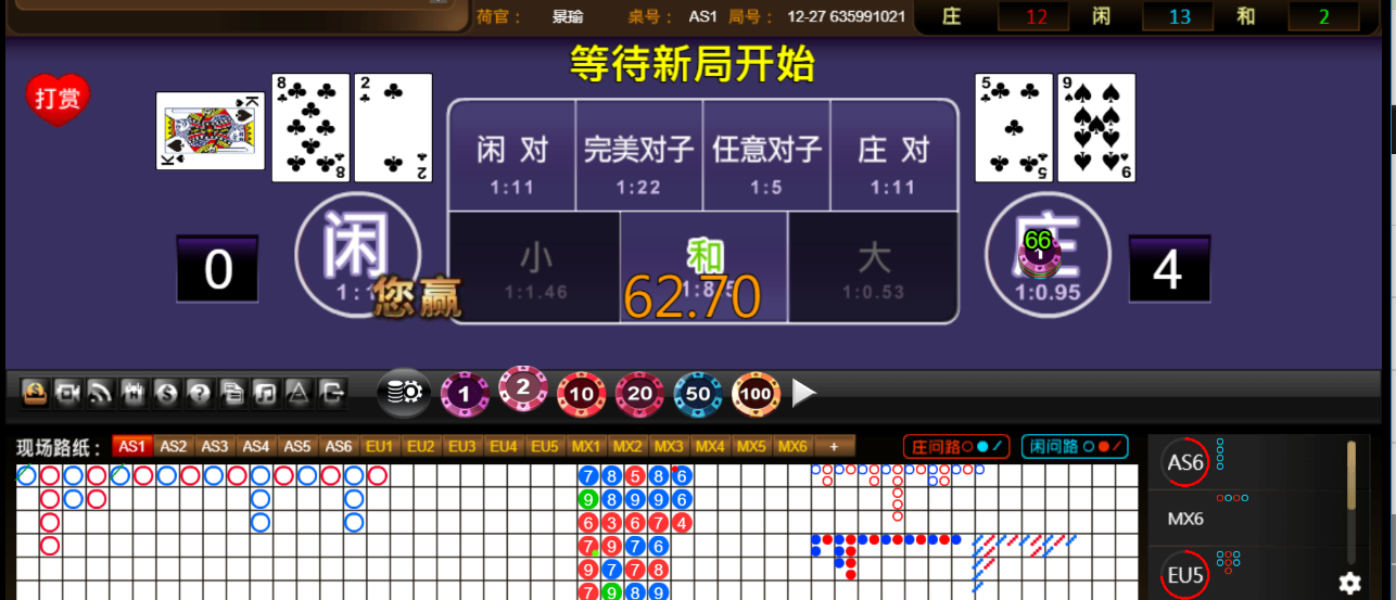 QQ20250725-185027.png