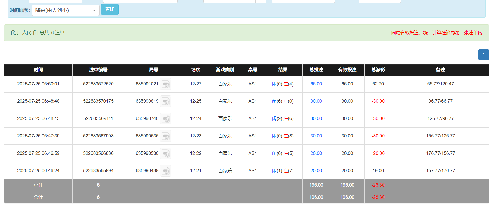 QQ20250725-185052.png