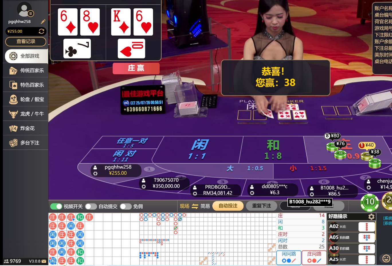 QQ20250726-005640.jpg