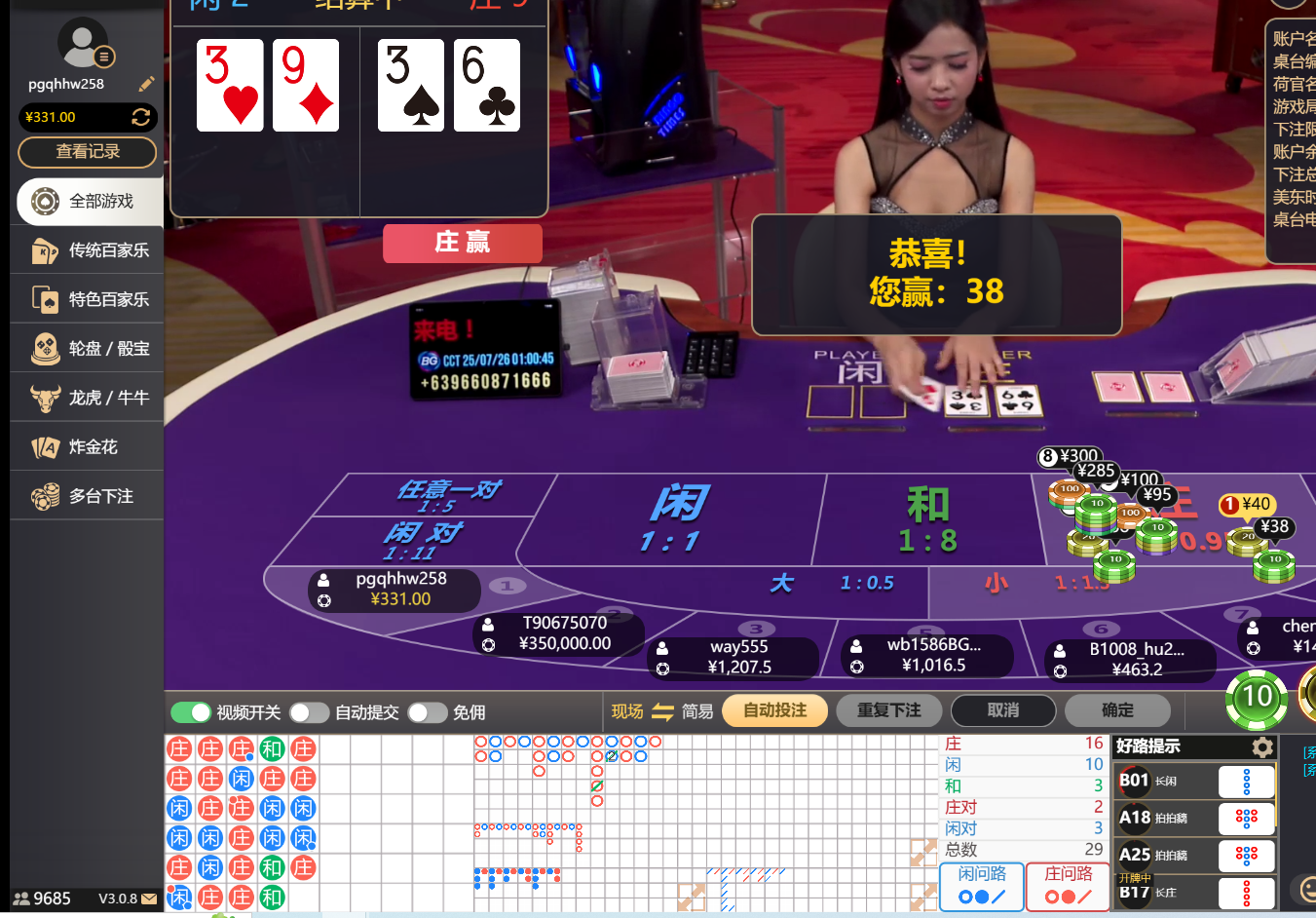 QQ20250726-010036.jpg
