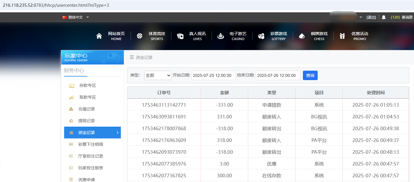 QQ20250726-010531.jpg