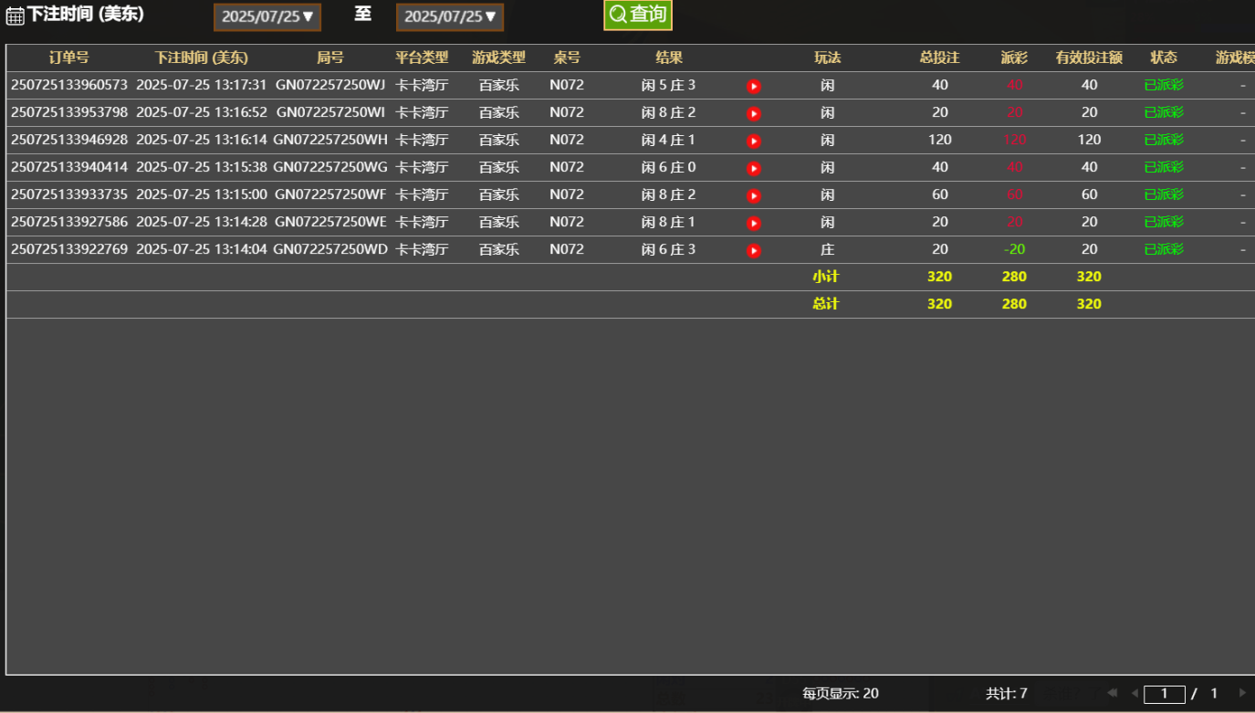QQ20250726-011816.jpg