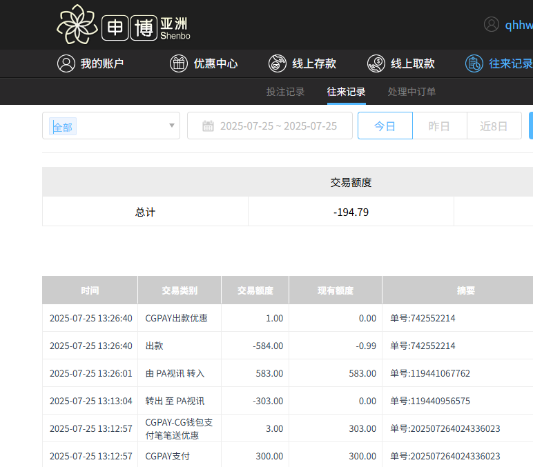 QQ20250726-012700.jpg