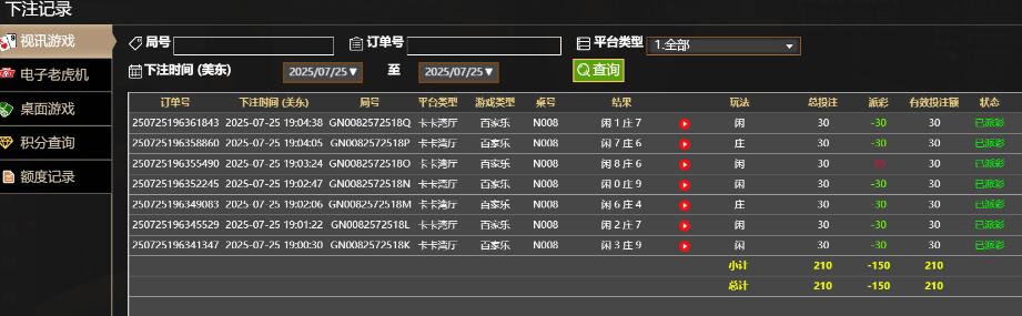 QQ截图20250726070527.jpg