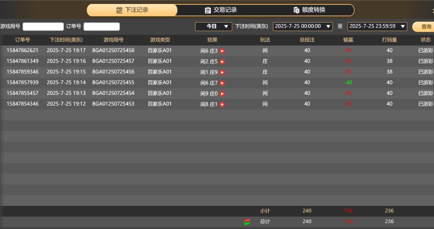 QQ截图20250726071806.jpg