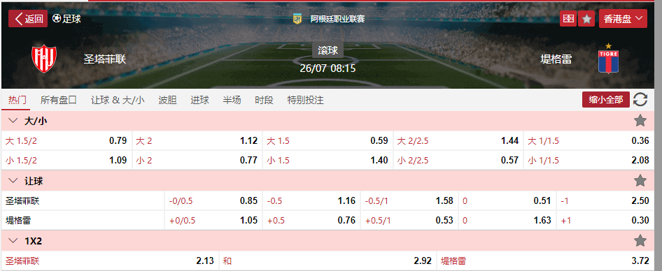 搜狗高速浏览器截图20250726075420.png