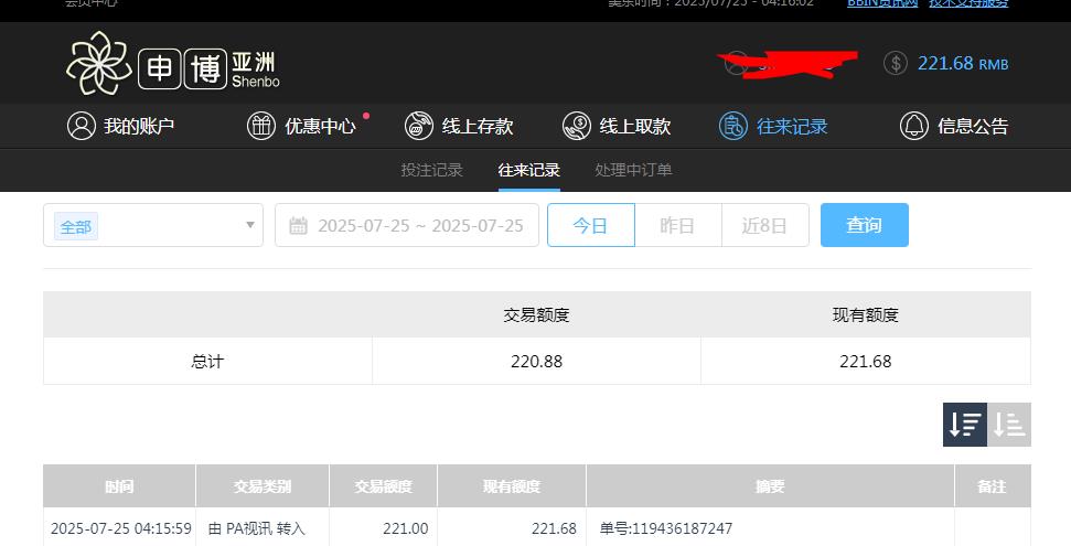 360截图20250725161720467.jpg