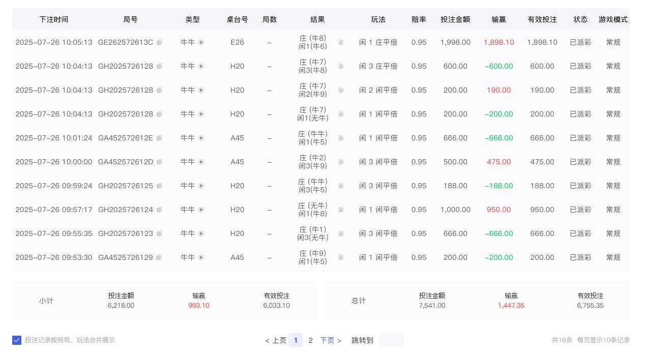 360截图20250726100639791.jpg
