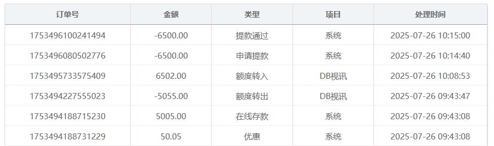 360截图20250726102224406.jpg