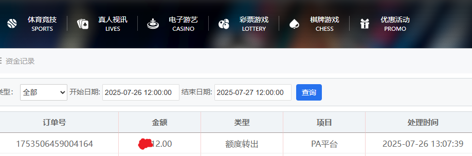 资金图.png