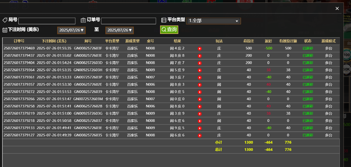 QQ_1753509370419.png