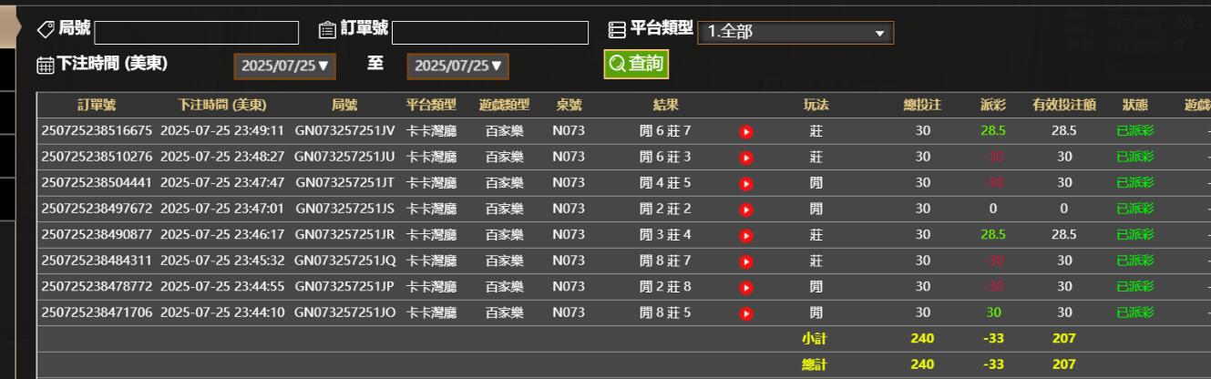 QQ截图20250726114959.jpg