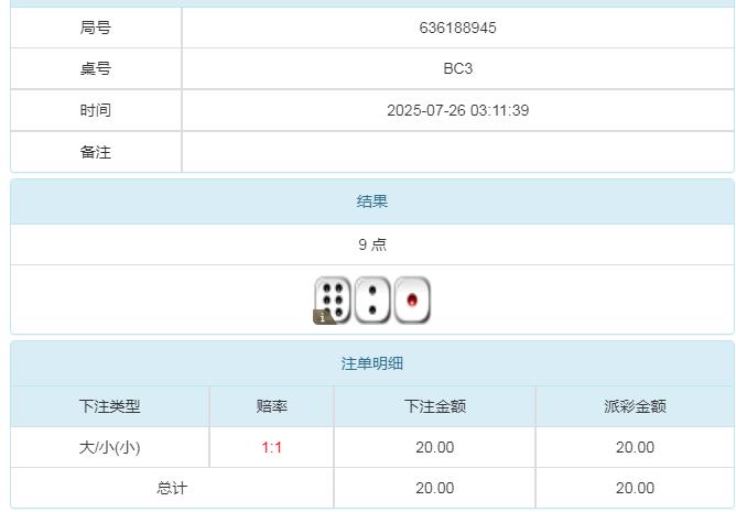 360截图20250726162028825.jpg