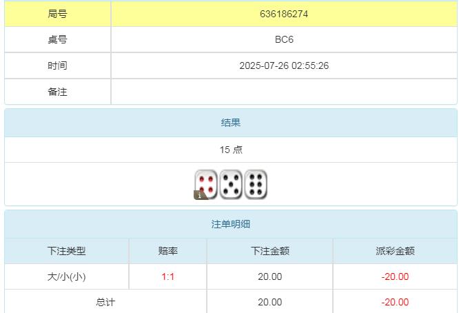 360截图20250726162014505.jpg