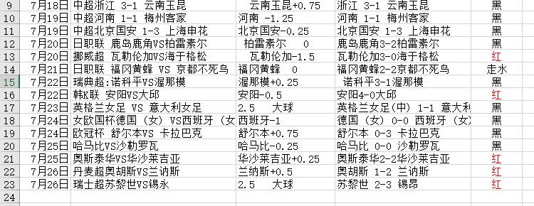 QQ截图20250726110648.jpg
