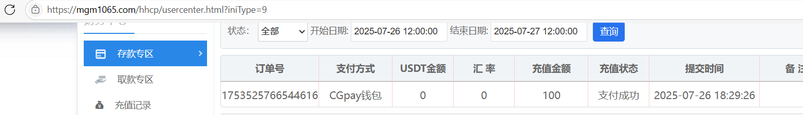 ce9fd62090c9938cf74a66b19951be3a.png