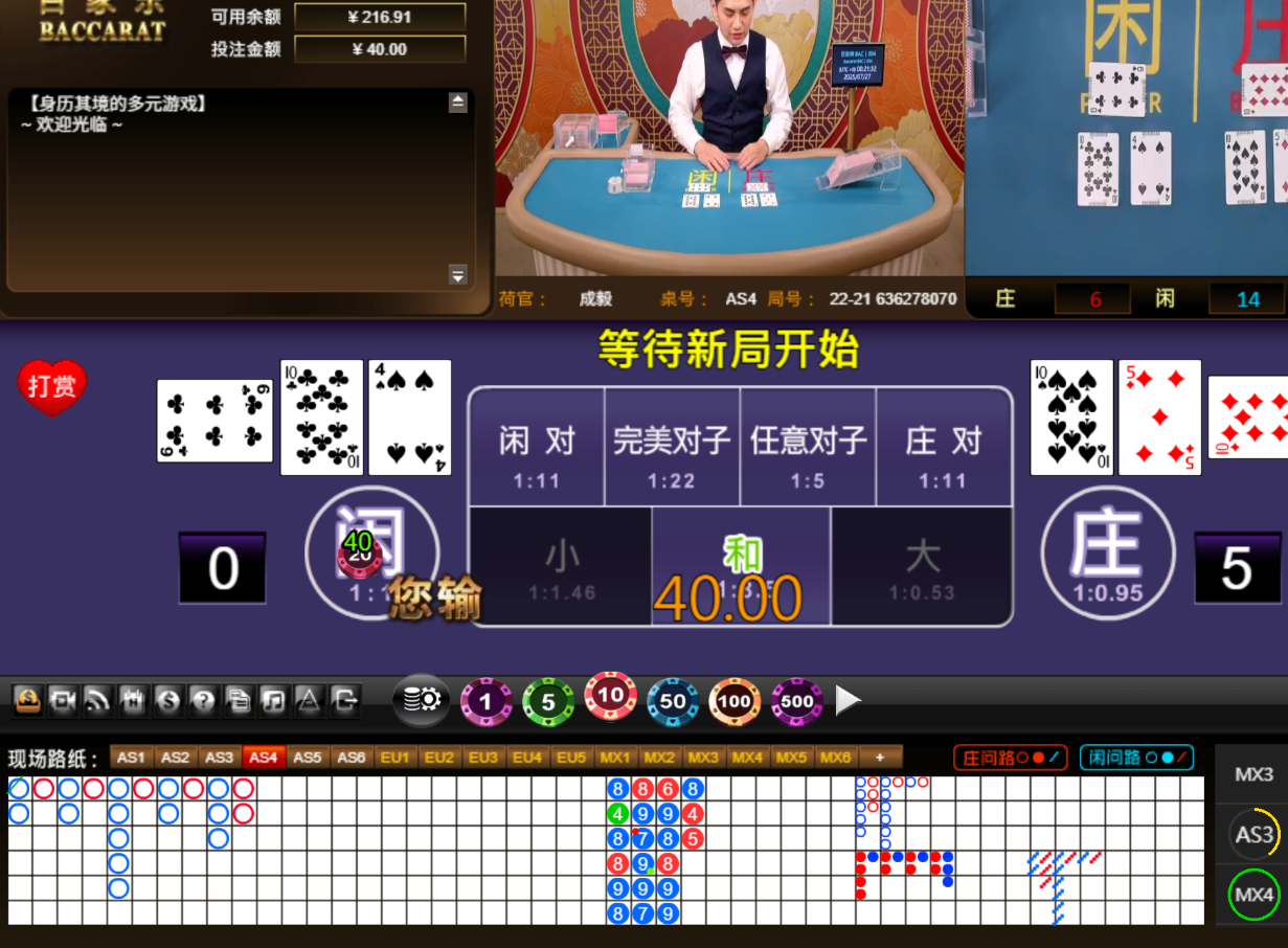 QQ20250727-002141.jpg