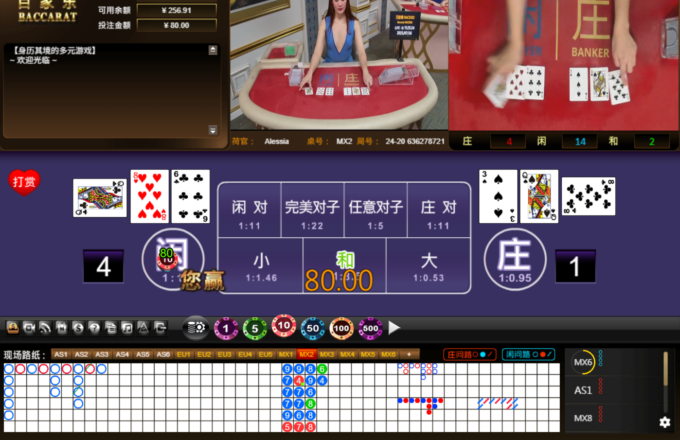 QQ20250727-002532.jpg