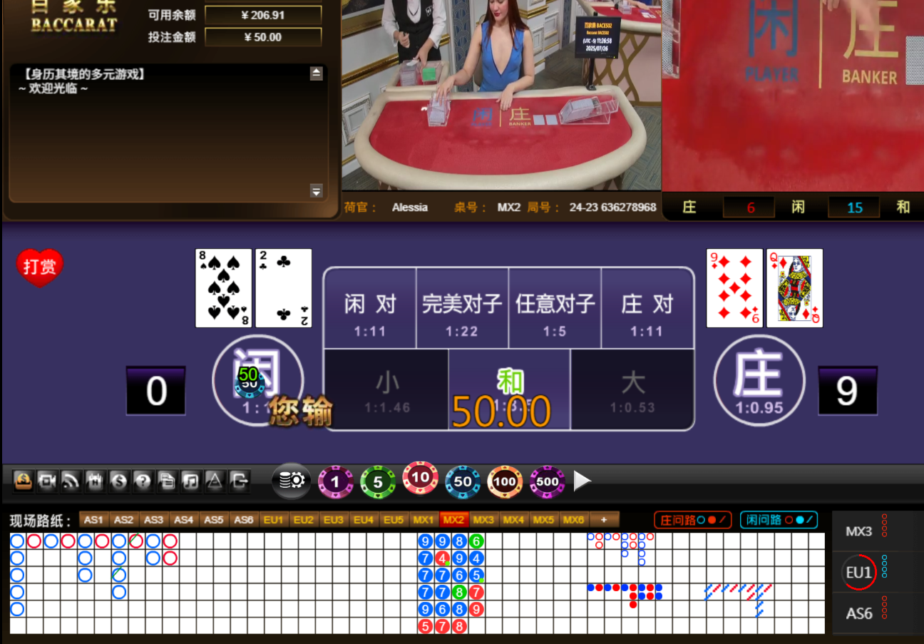 QQ20250727-002705.jpg