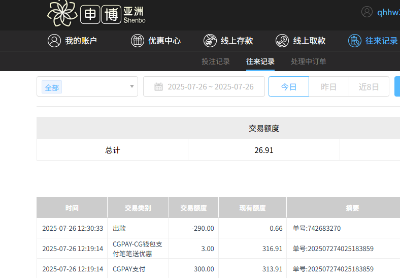 QQ20250727-003049.jpg