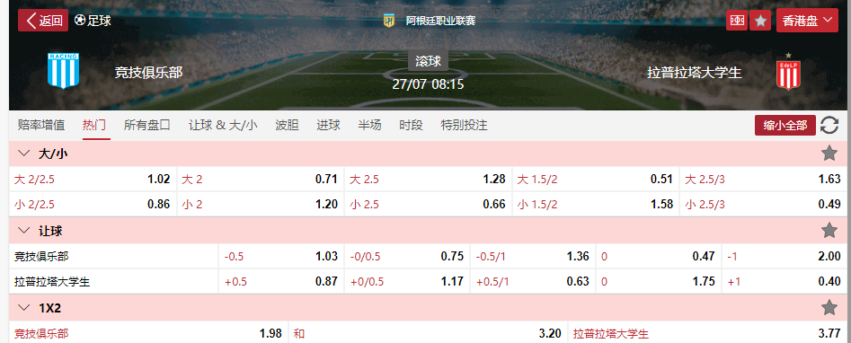 搜狗高速浏览器截图20250727071944.png