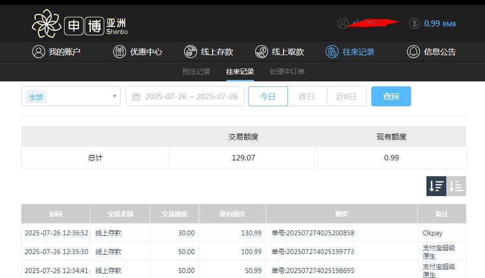 360截图20250727083733953.jpg