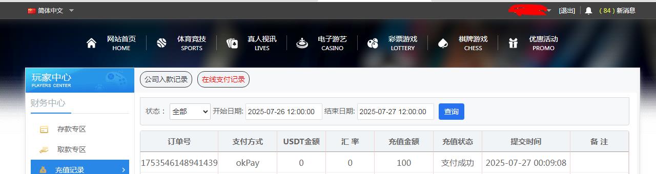 360截图20250727083955463.jpg