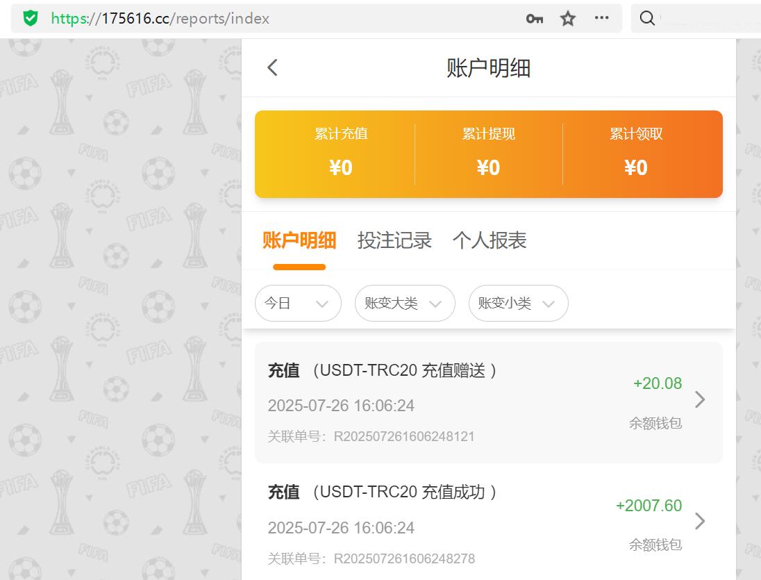 QQ截图20250726160802.jpg