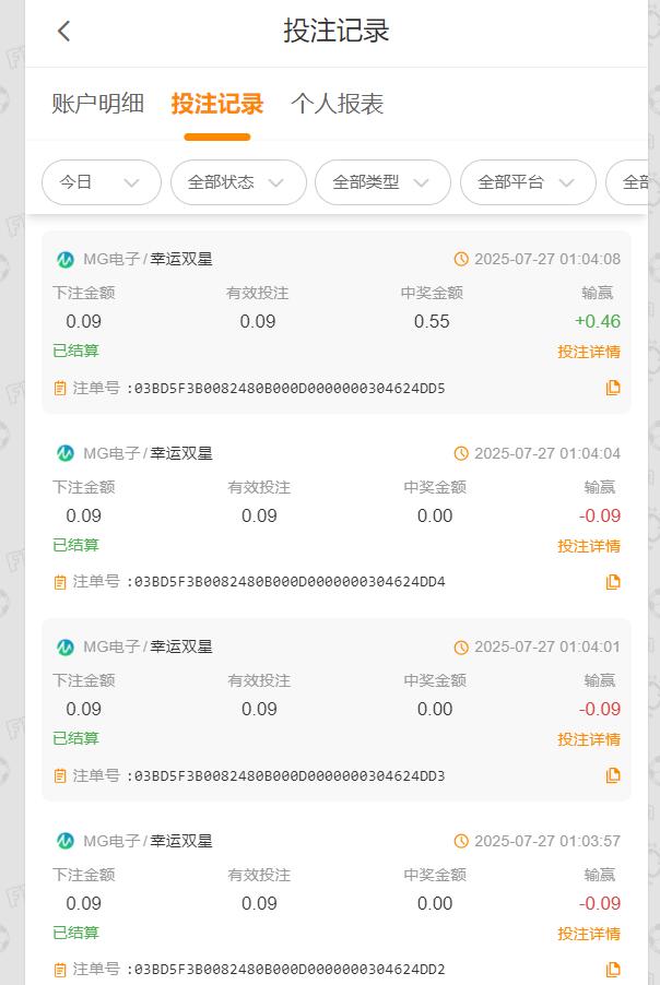 QQ截图20250727090708.jpg