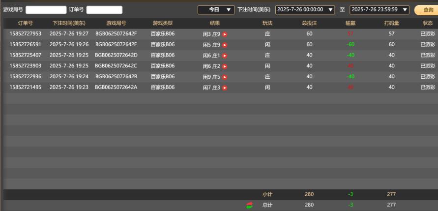 QQ截图20250727072819.jpg