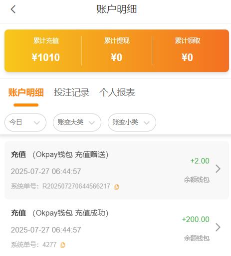 QQ截图20250727064535.jpg