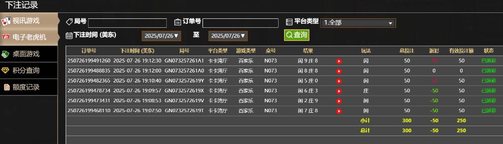 QQ截图20250727071336.jpg