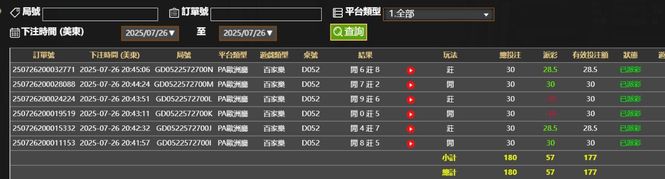 QQ截图20250727084546.jpg