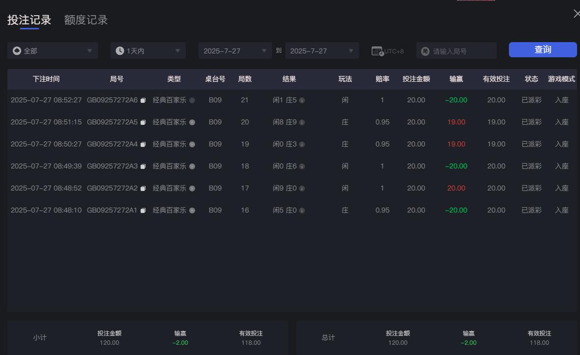 QQ截图20250727085319.jpg