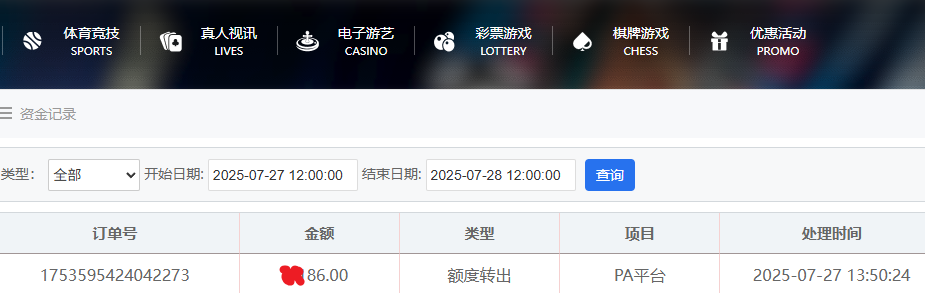 资金图.png