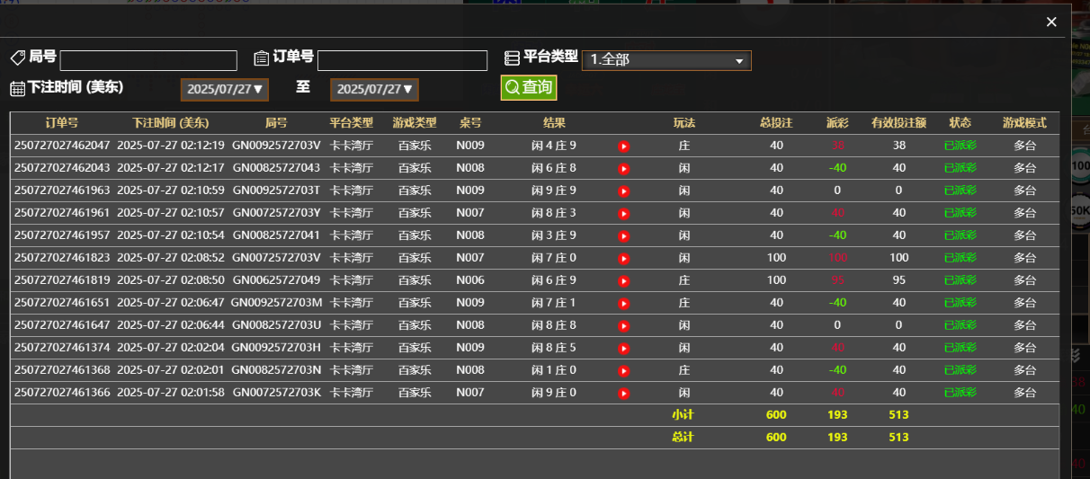QQ_1753596717817.png