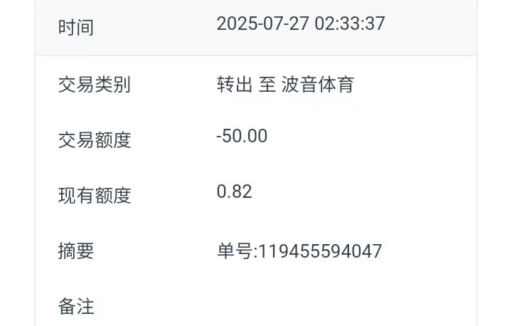 mmexport1753601879986.jpg