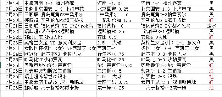 QQ截图20250727105927.jpg