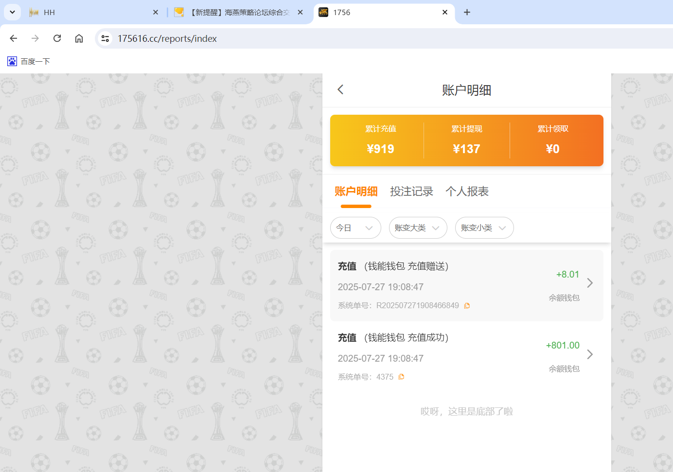 QQ20250727-190909.png