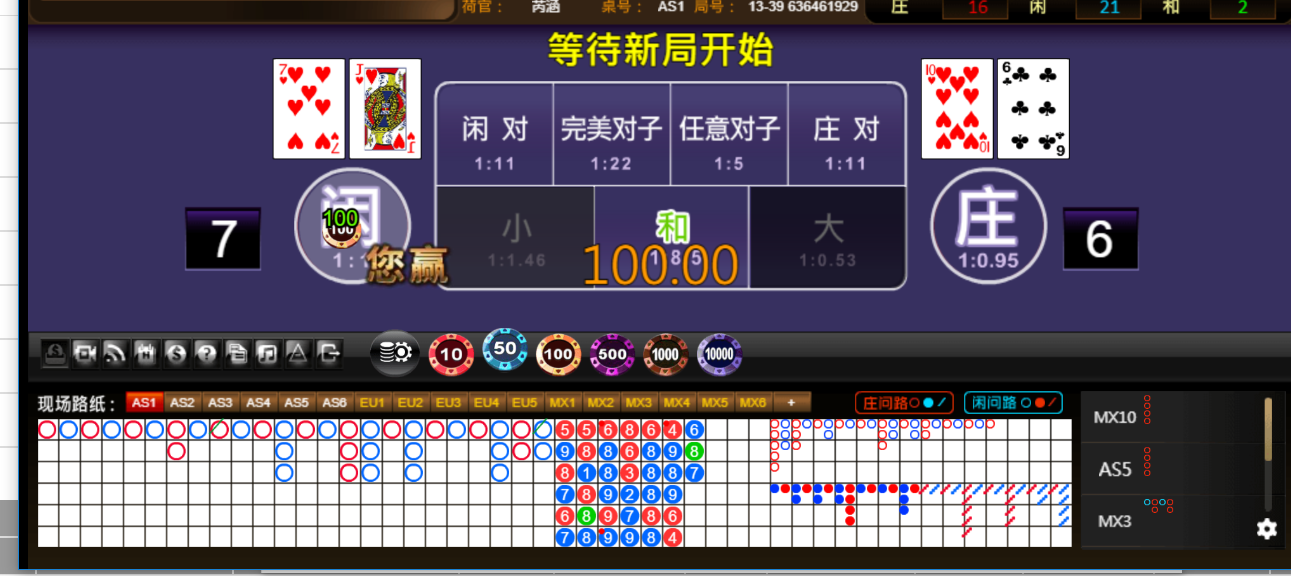 QQ20250727-191839.png