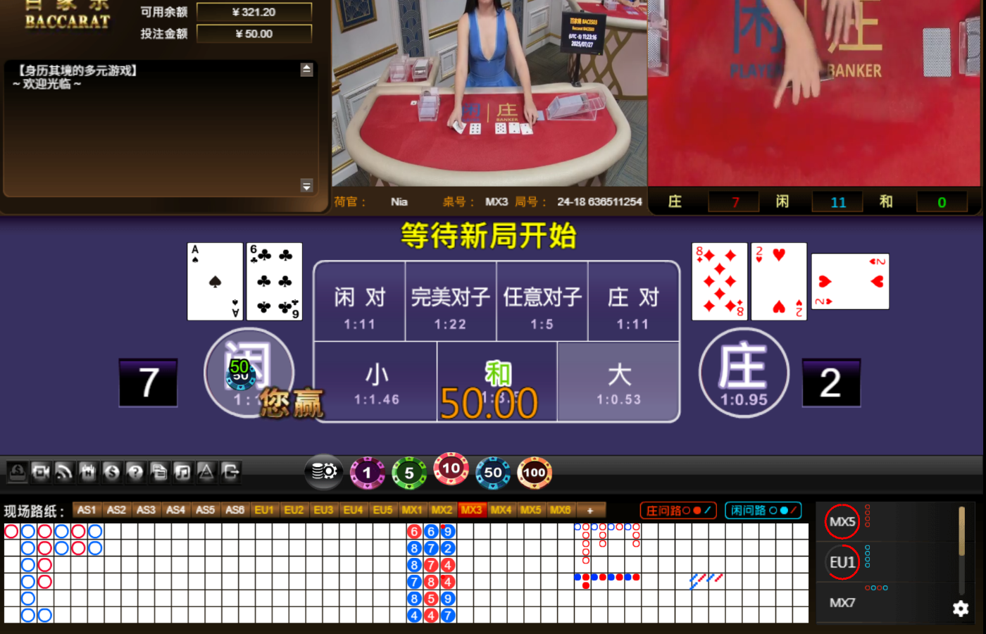 QQ20250728-002323.jpg