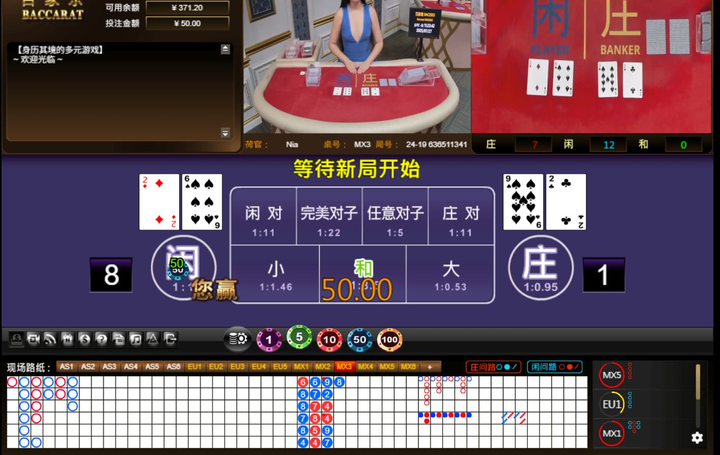 QQ20250728-002349.jpg