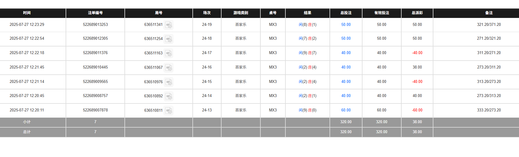 QQ20250728-002414.jpg