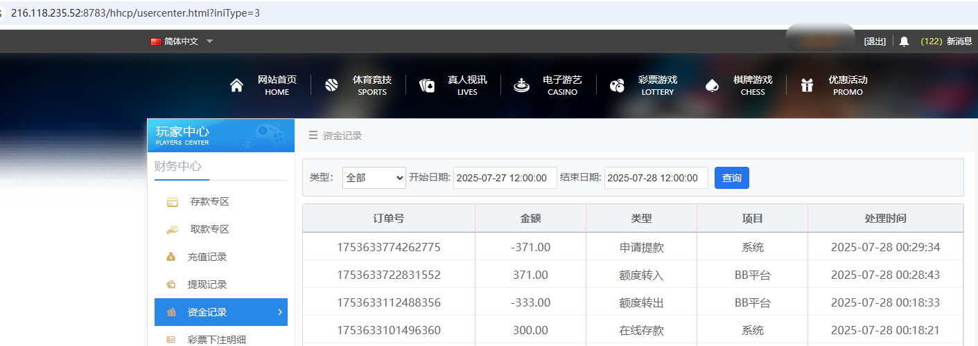 QQ20250728-002954.jpg